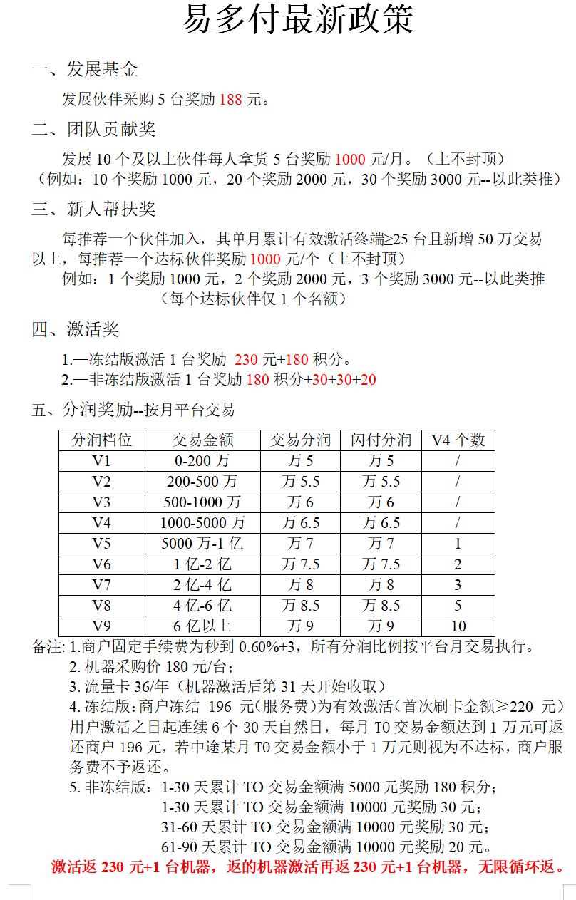 微信图片_20201209153310.png